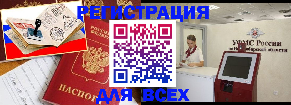 регистрация для школы в Ливны